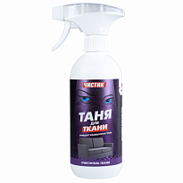 ВМПАВТО Очиститель ткани «Таня для ткани» 500мл ВМП9104